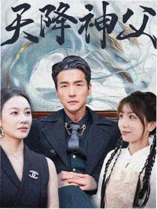 www.魅影 收录的都市剧集 雾城来信 剧照